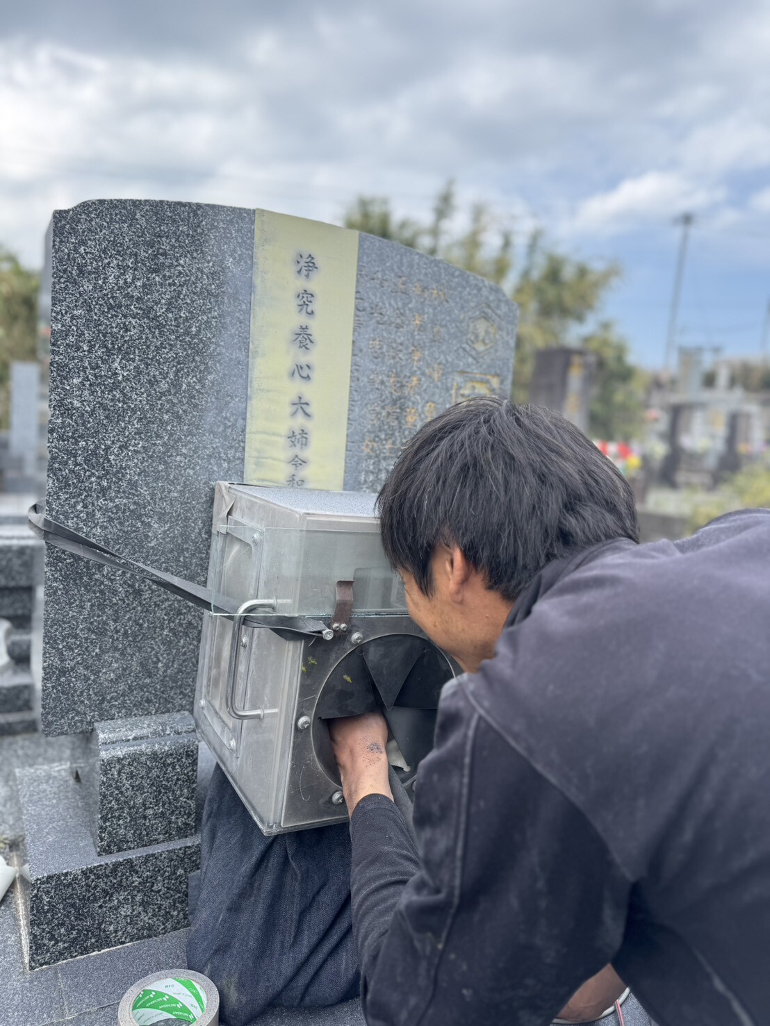字彫り・戒名彫り